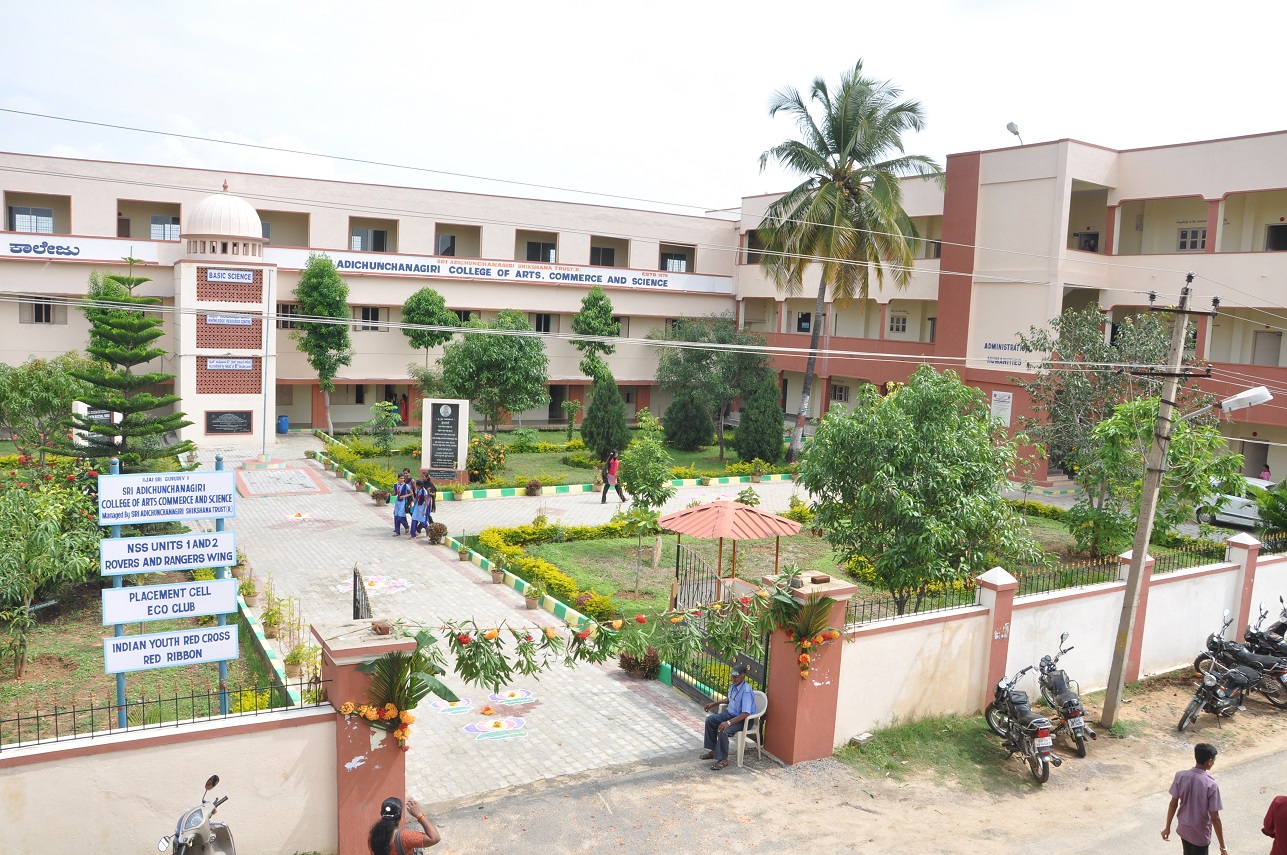 Sri Adichunchanagiri College Sri Adichunchanagiri College photo 6